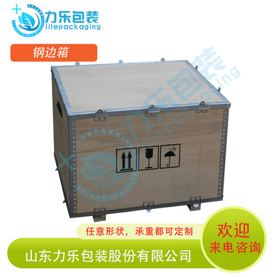 竹山木箱與安陽(yáng)包裝箱工廠 專(zhuān)業(yè)包裝箱制作指南